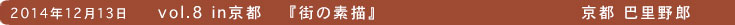 松峰綾音