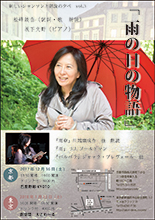 松峰綾音