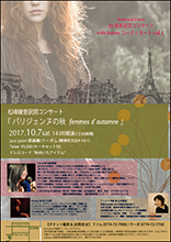 松峰綾音